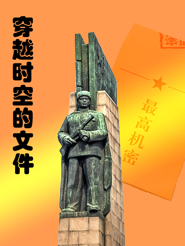 《两会代表的公文包穿越了》 （完结未校对）-资源分享论坛-测试、体验-知轩藏书